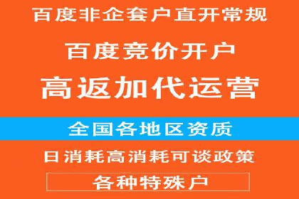 SEM优化托管服务案例分享